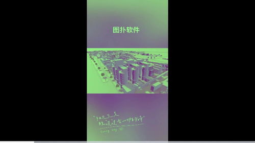 圖撲軟件淡色系數(shù)字工廠案例合集 軟件開發(fā)實(shí)踐與優(yōu)勢解析