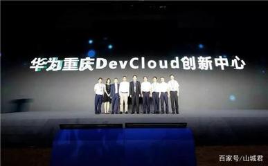 智博會(huì)8169億元簽約背后的重慶軟件開發(fā)新格局 騰訊、阿里、華為為何集體加碼？